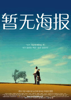 吾爱吃瓜看戏
